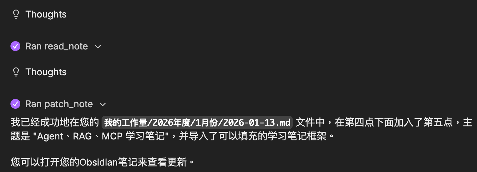 Pasted image 20260113143652